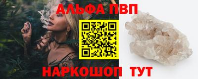кокаин премиум Бузулук