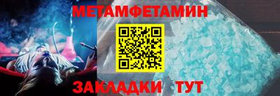 наркотики Апшеронск