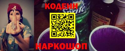 эйфоретик Будённовск