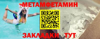 кокаин премиум Бузулук