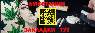 наркотики Апшеронск