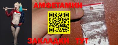 эйфоретик Будённовск