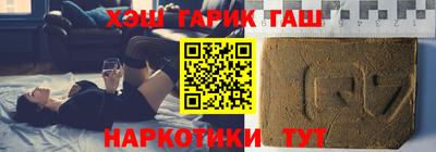 эйфоретик Будённовск