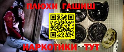 эйфоретик Будённовск