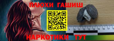 шишки Абакан