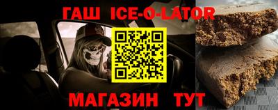 наркотики Апшеронск