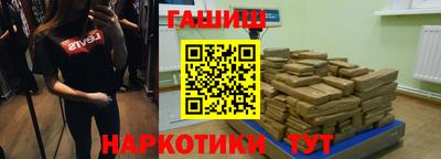 прущий лед Бугуруслан