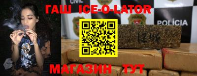 герыч Апрелевка