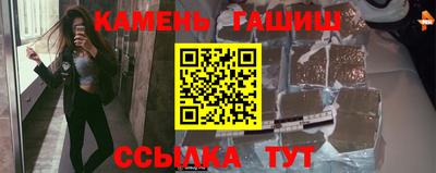 эйфоретик Будённовск
