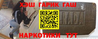 герыч Апрелевка