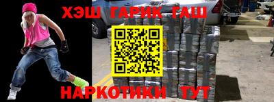 наркотики Апшеронск