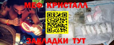 наркотики Апшеронск