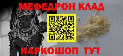 прущий лед Бугуруслан