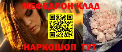 кокаин премиум Бузулук