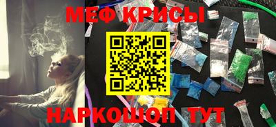 прущий лед Бугуруслан