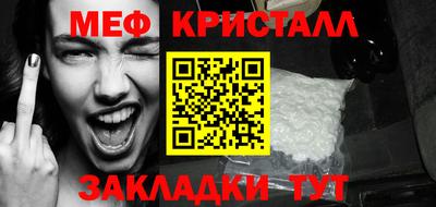 эйфоретик Будённовск
