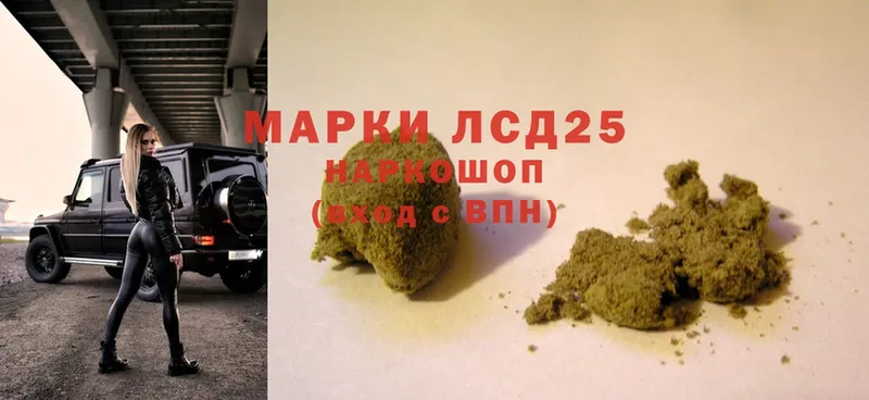 Лсд 25 экстази ecstasy  купить наркотик  Зеленогорск 