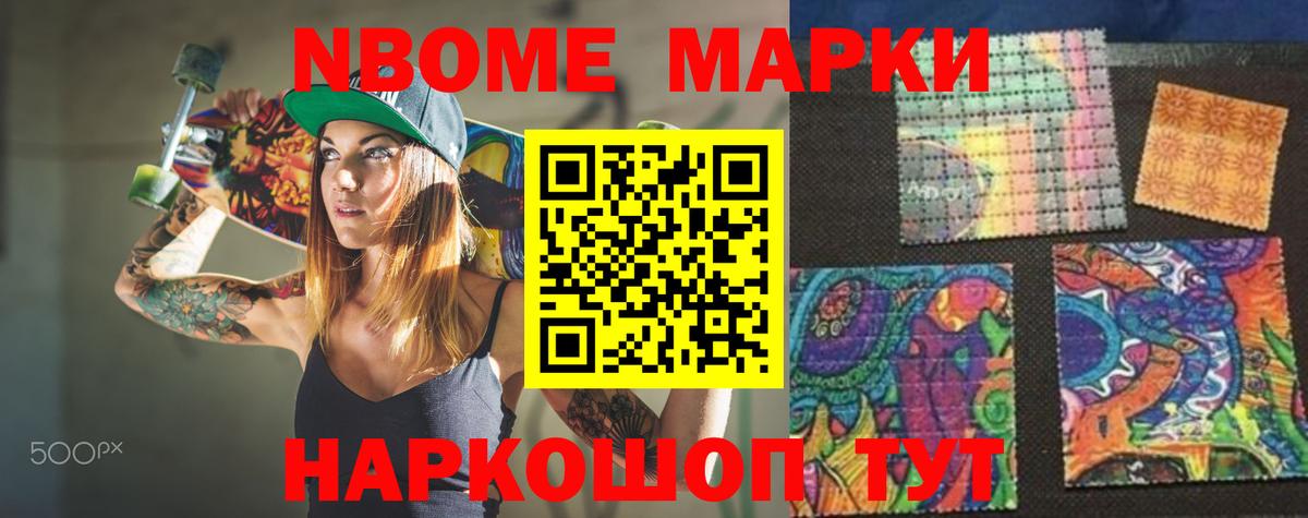 LSD-25 экстази кислота  ЛСД экстази ecstasy  МЕГА маркетплейс  Зеленогорск 