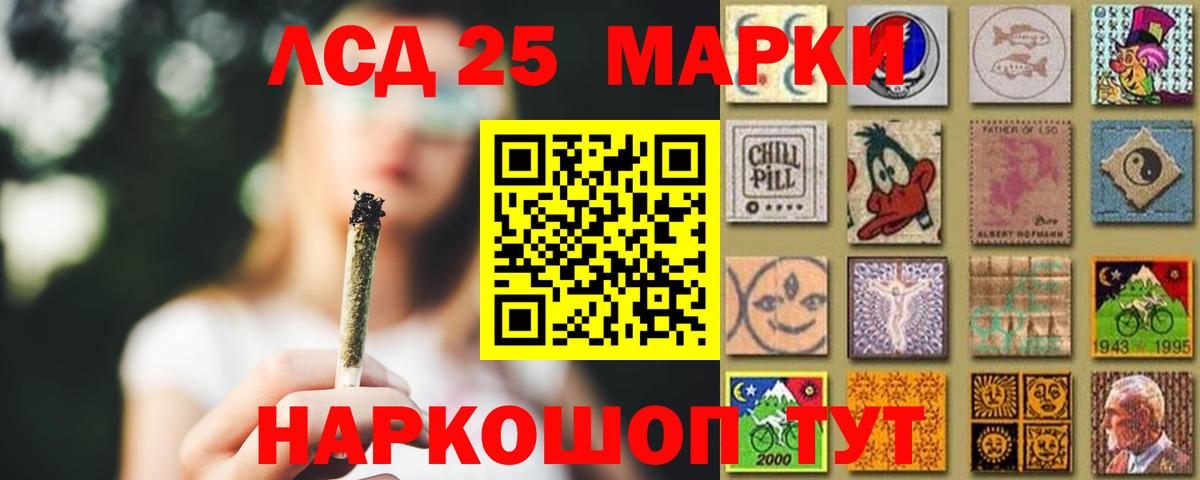 LSD-25 экстази ecstasy  omg ONION  LSD-25 экстази кислота  Зеленогорск  Вход с VPN 