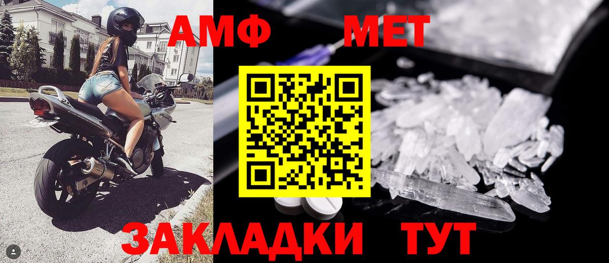 Зеленогорск  Метамфетамин винт  Вход с VPN 