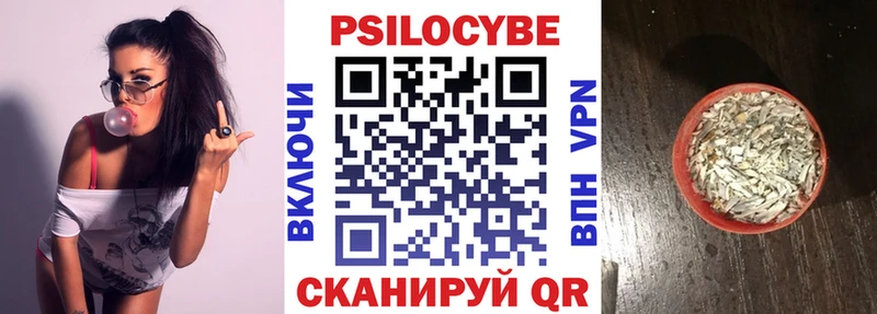 Галлюциногенные грибы мицелий  Зеленогорск 