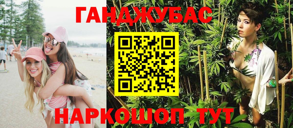 Бошки Шишки семена  Бошки Шишки Bruce Banner  Зеленогорск  Бошки Шишки тримм 